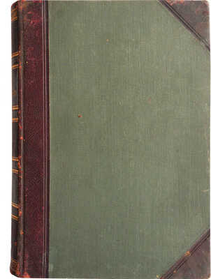 Ранке И. Человек. 3-е изд. В 2 т. Т. 1-2. СПб.: Т-во «Просвещение», 1903.